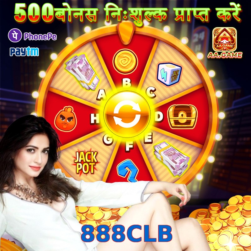 888CLB