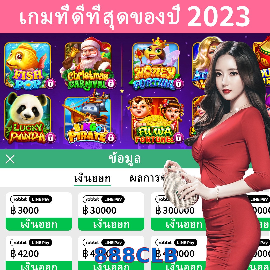 888CLB
