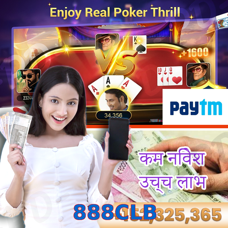 888CLB